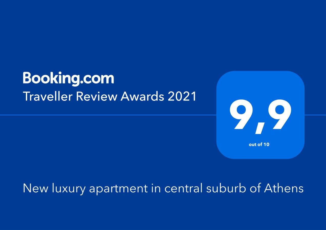New Luxury Apartment In Central Suburb Of Athens Exterior photo